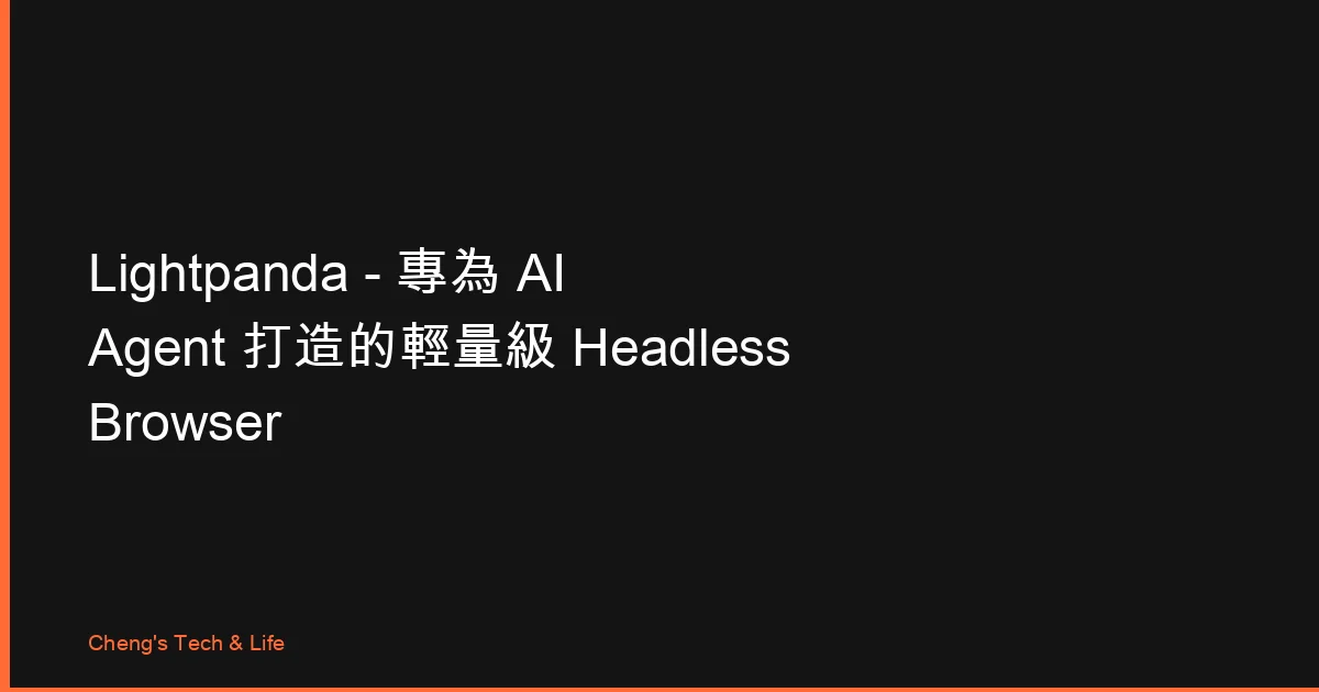 Sonatype Guide - AI 寫的程式碼誰來把關依賴安全