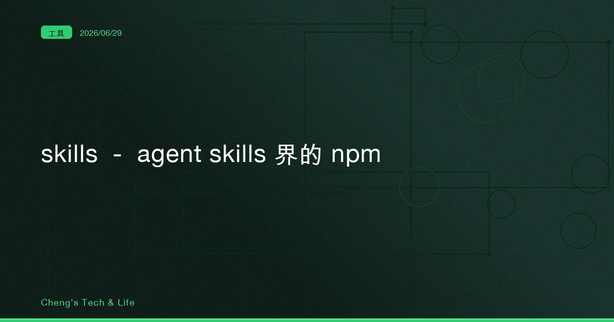 cover of next post
