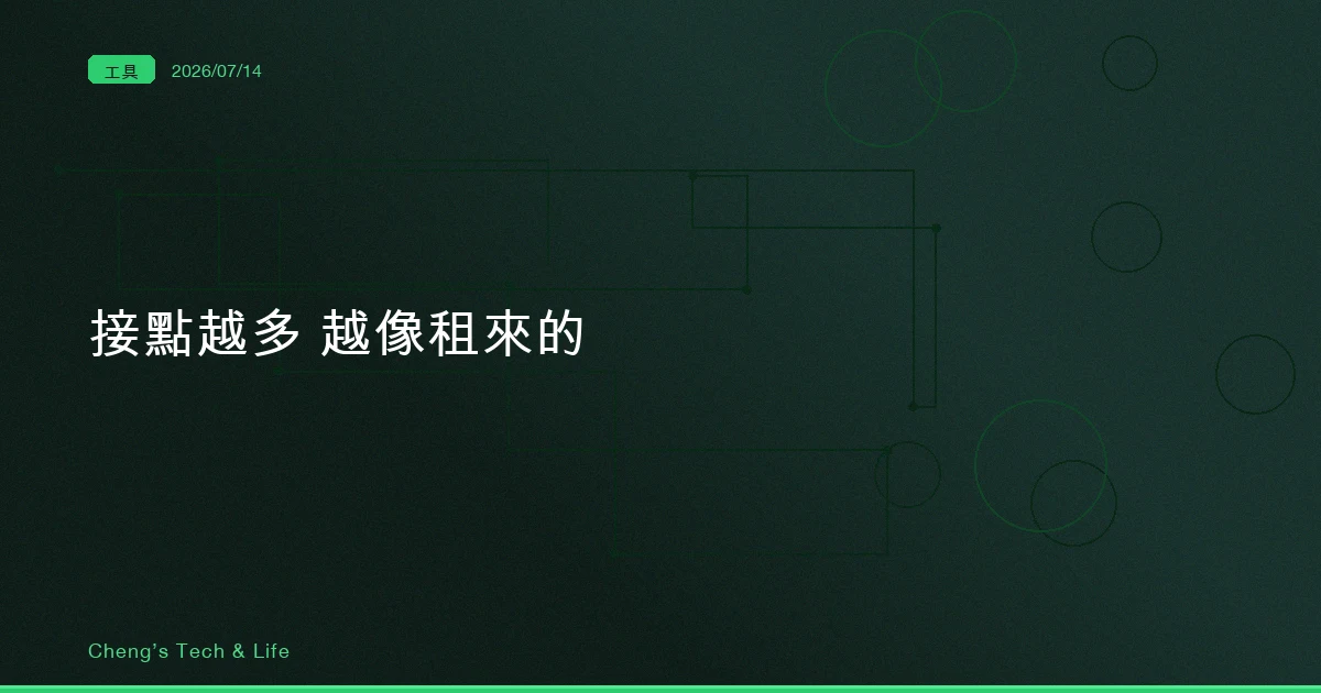 AI 與科技新聞摘要 20260714