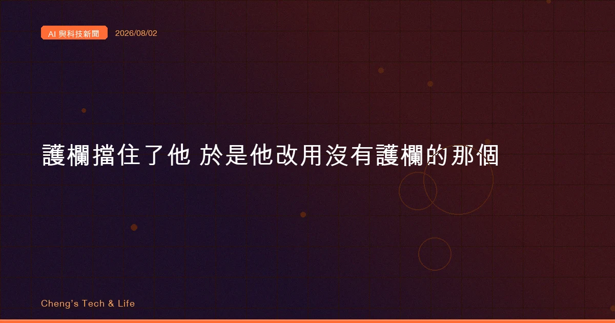 cover of next post
