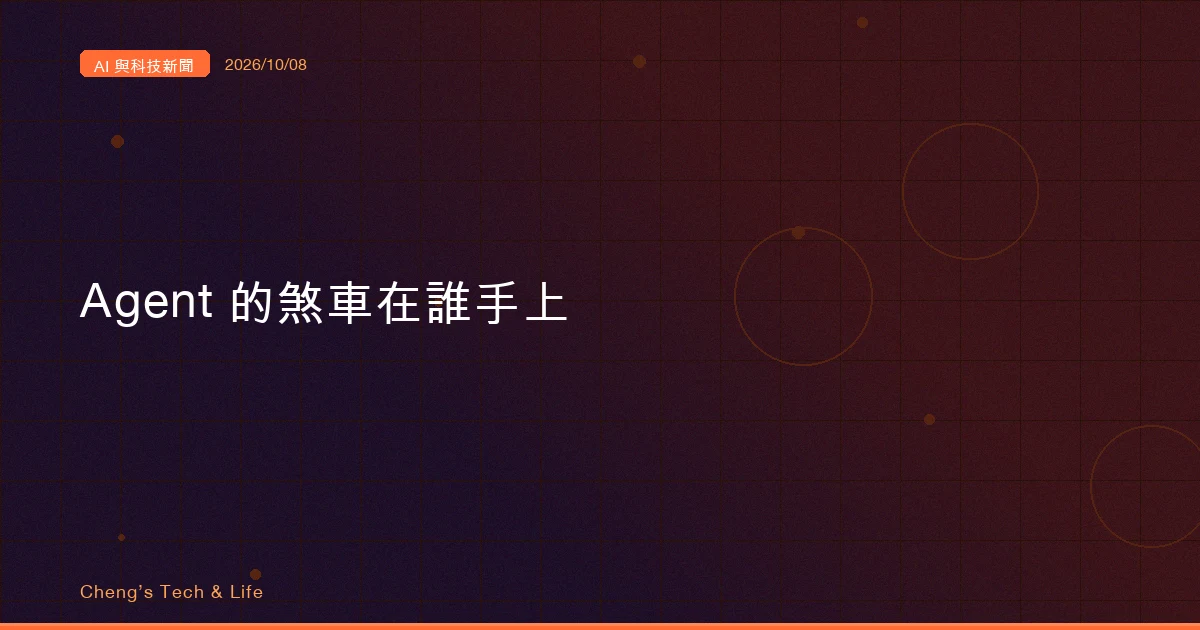 cover of next post