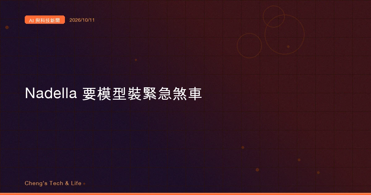 cover of next post