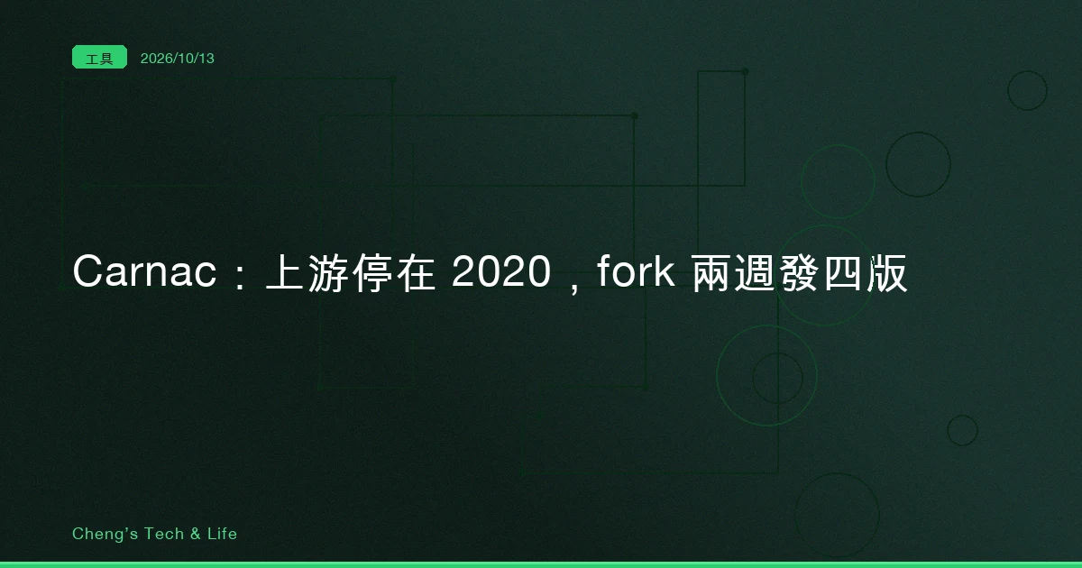 cover of next post