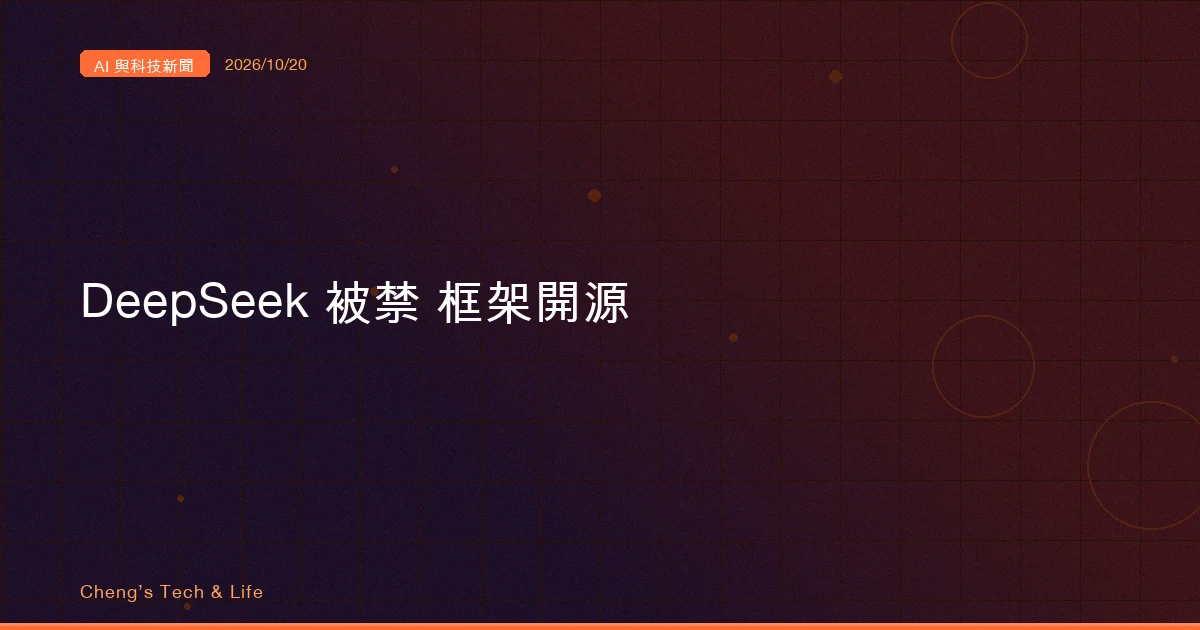 cover of next post